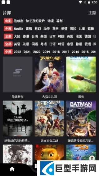 555影视播放器正版免费下载