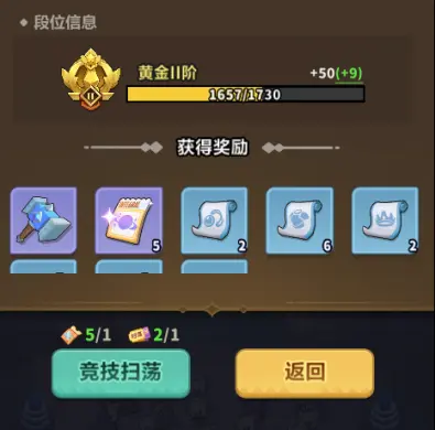 永远的蔚蓝星球巅峰决斗玩法介绍