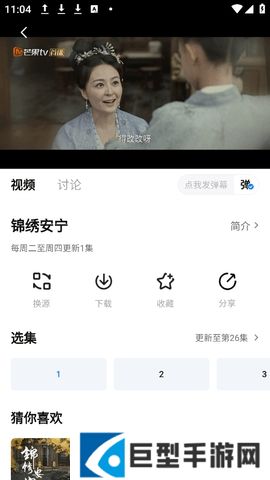 饭团影视app最新版本下载