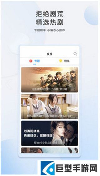 酷奇影视手机版