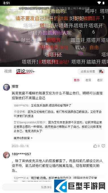 OmoFun漫画最新版下载