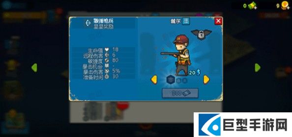 死亡突围僵尸战争3.2.6