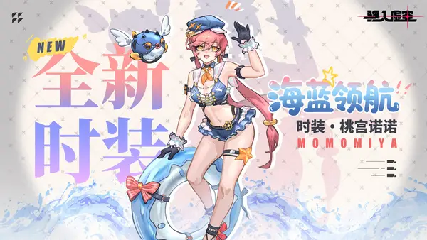 驱入虚空2.0新程共赴 驱入虚空2.0新程共赴