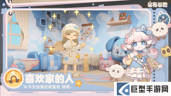 星布谷地汽车怎么改装 星布谷地汽车怎么改装