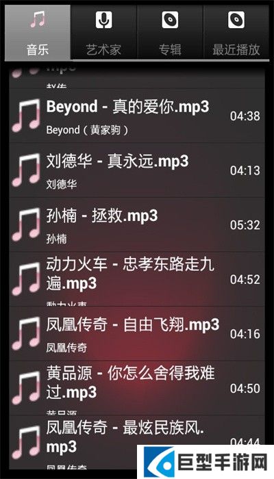 柠檬音乐app下载安装