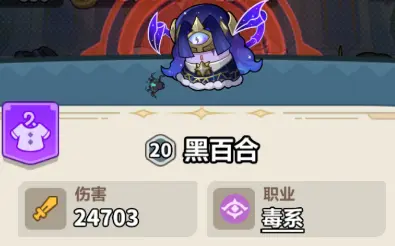 永远的蔚蓝星球101-105关通关思路详解 永远的蔚蓝星球101-105关通关思路详解