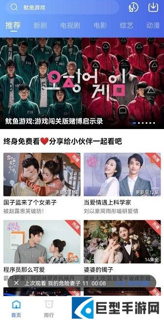 黑狐影院完整版