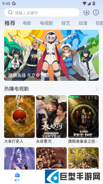 小米影院在线观看电视剧免费版下载