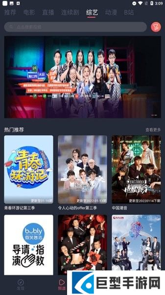 米来影视app官方下载