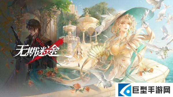 无期迷途禁闭者流血队怎么玩