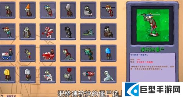 植物大战僵尸融合版黑夜版