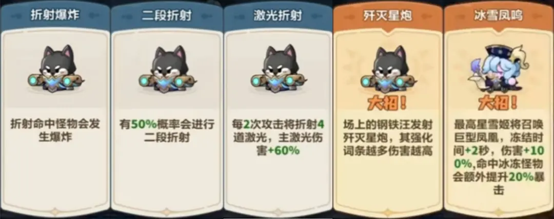 永远的蔚蓝星球101-105关通关思路详解 永远的蔚蓝星球101-105关通关思路详解