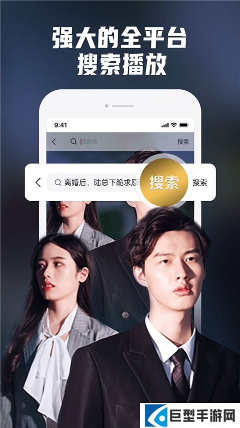 火柴短剧app最新版本下载