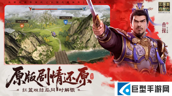 新三国志曹操传诸兵阵演15-6群雄怎么打图一 新三国志曹操传诸兵阵演15-6群雄怎么打图一