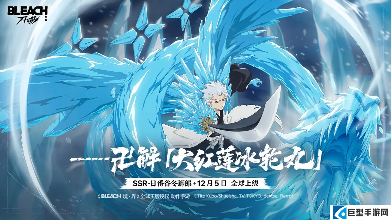 境界刀鸣新版本体力规划