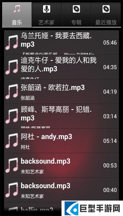柠檬音乐app下载安装