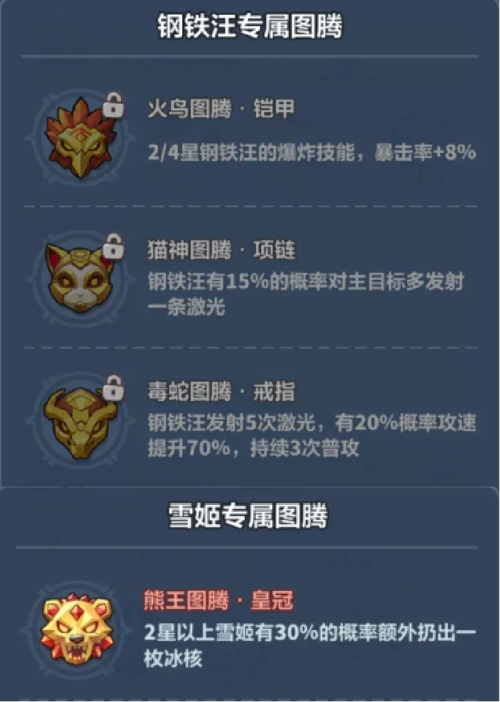 永远的蔚蓝星球101-105关通关思路详解 永远的蔚蓝星球101-105关通关思路详解