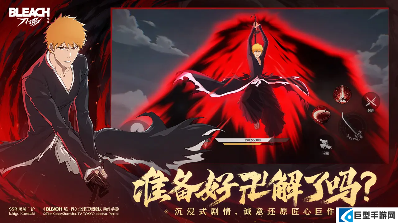 境界刀鸣刻印词条怎么搭配 境界刀鸣刻印词条怎么搭配