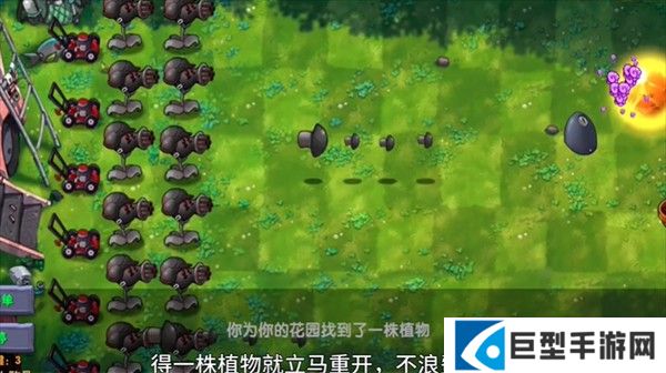植物大战僵尸融合版黑夜版