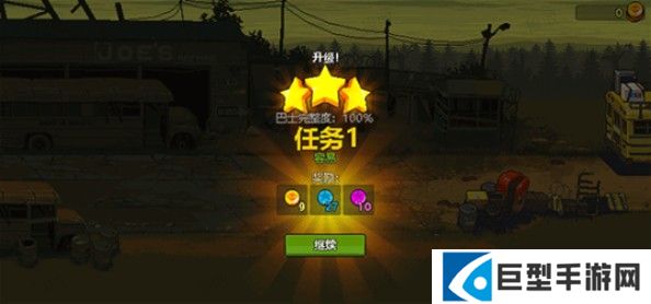 死亡突围僵尸战争3.2.6