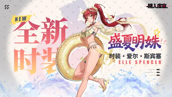 驱入虚空2.0新程共赴 驱入虚空2.0新程共赴