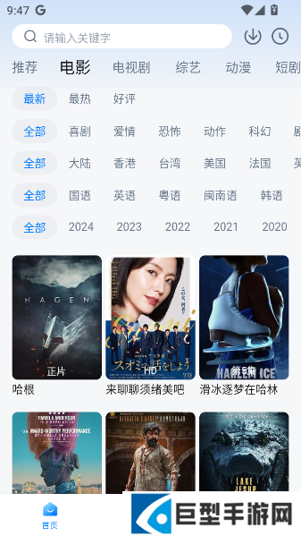小米影院在线观看电视剧免费版下载