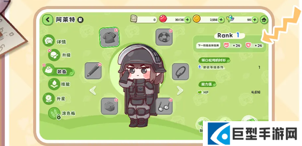 嘟嘟脸恶作剧圣团长启蒙手册玩法介绍-使徒养成 嘟嘟脸恶作剧圣团长启蒙手册玩法介绍-使徒养成