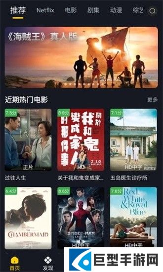 可可影视app最新版下载