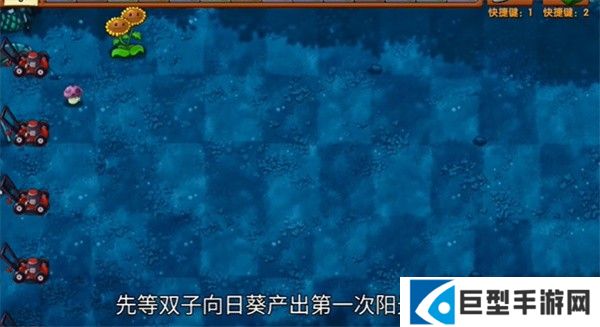 植物大战僵尸融合版黑夜版