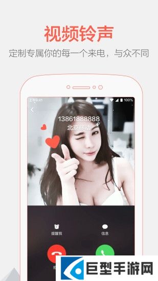 铃声裁剪大师app下载