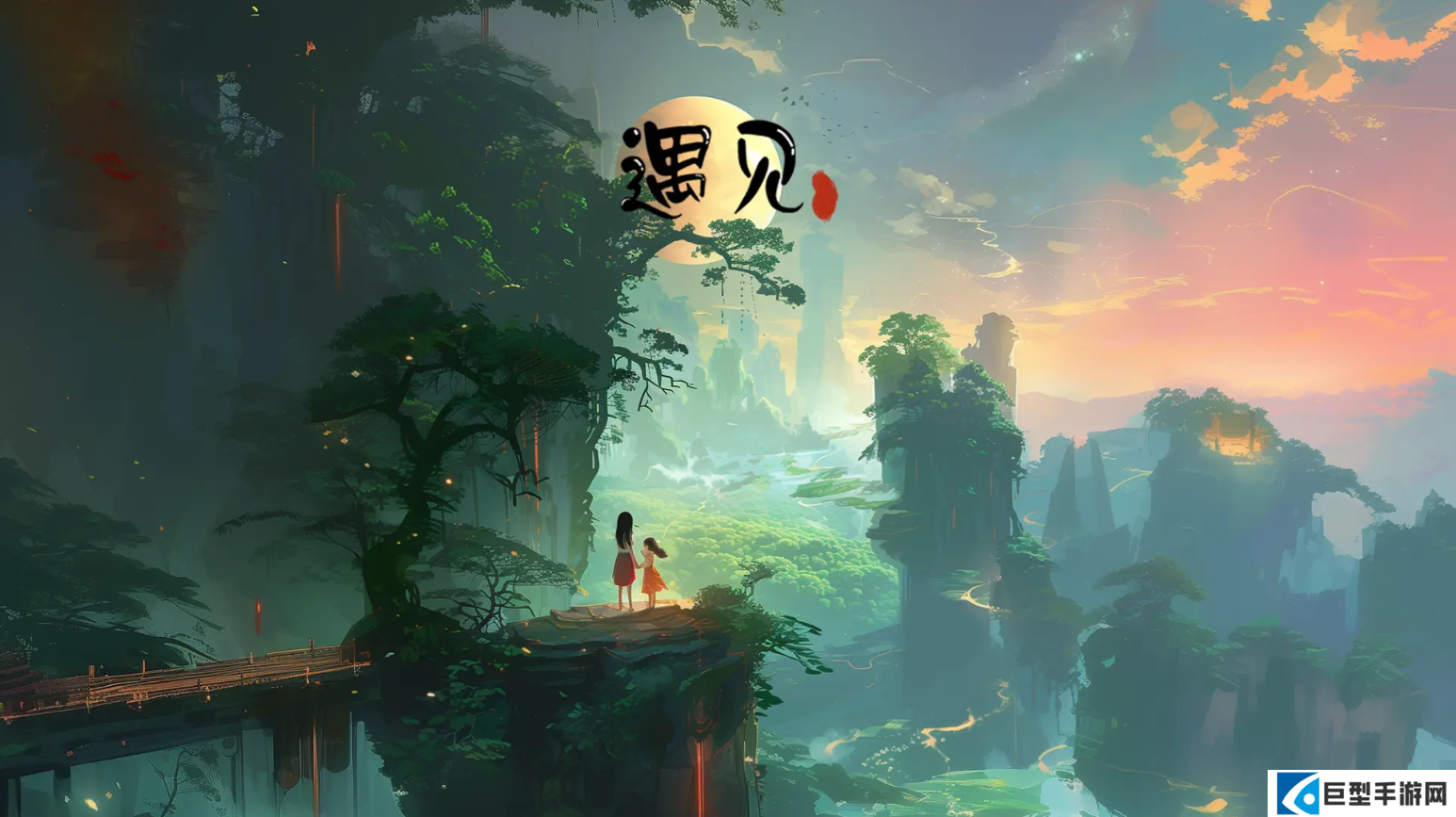 遇见12月最新兑换码与每日兑换码大全