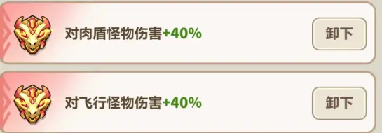 永远的蔚蓝星球101-105关通关思路详解 永远的蔚蓝星球101-105关通关思路详解