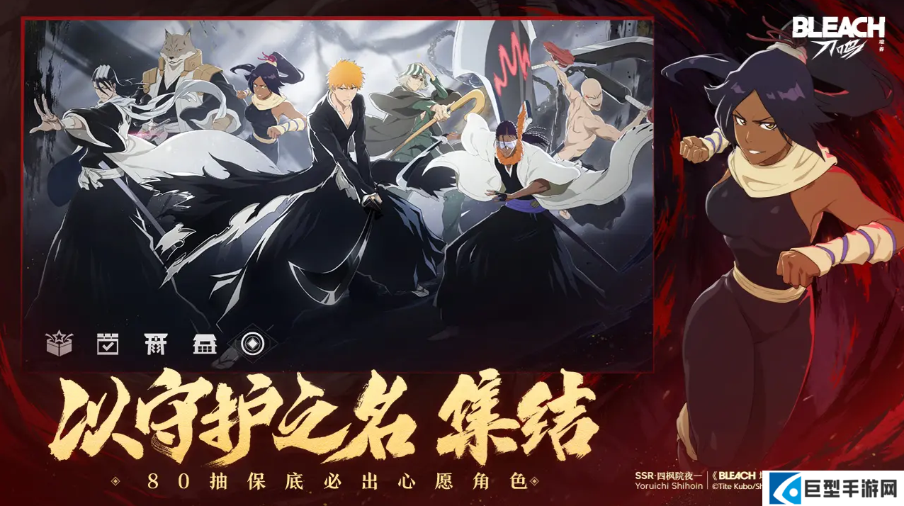 境界刀鸣冬狮郎培养推荐 境界刀鸣冬狮郎培养推荐