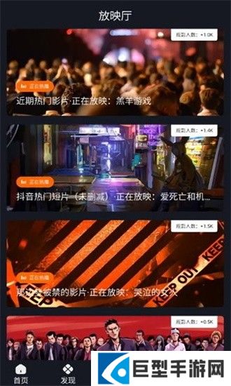 可可影视app最新版下载