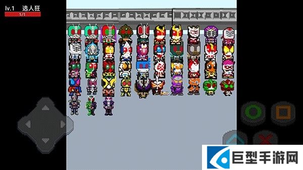 像素假面骑士大乱斗