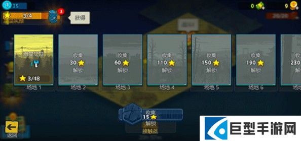 死亡突围僵尸战争3.2.6