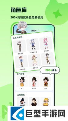 众影AI动画官方正版下载