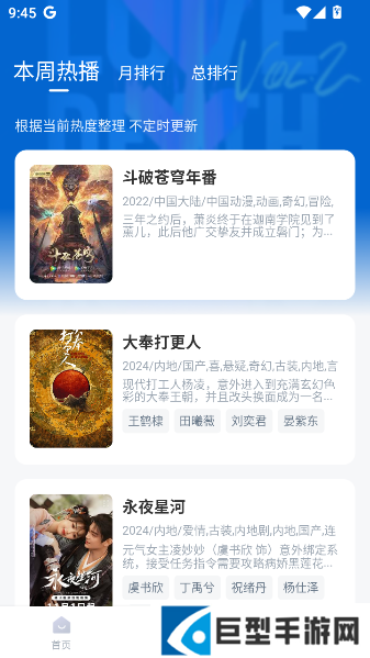 小米影院在线观看电视剧免费版下载