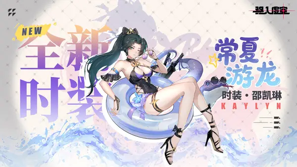 驱入虚空2.0新程共赴 驱入虚空2.0新程共赴