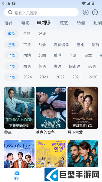 小米影院在线观看电视剧免费版下载