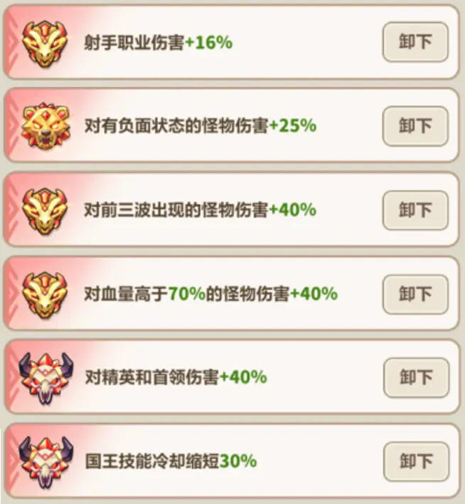 永远的蔚蓝星球101-105关通关思路详解 永远的蔚蓝星球101-105关通关思路详解