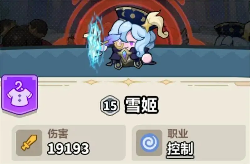 永远的蔚蓝星球101-105关通关思路详解 永远的蔚蓝星球101-105关通关思路详解