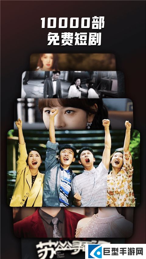 火柴短剧app最新版本下载