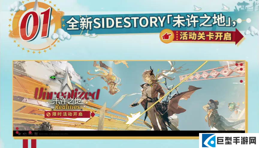 明日方舟五星干员天空盒怎么免费获取 明日方舟五星干员天空盒怎么免费获取