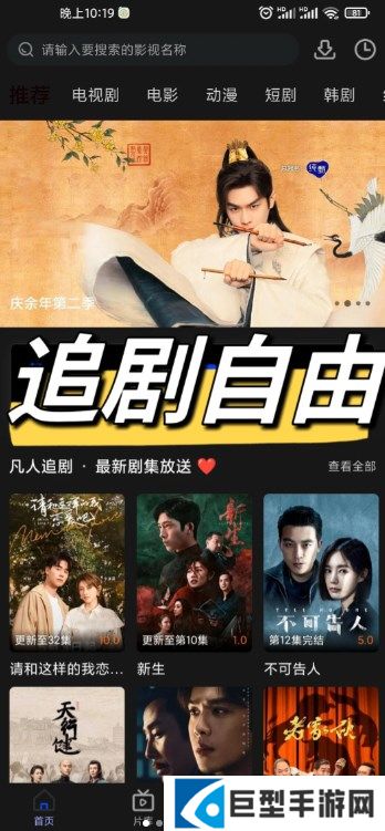 软件下载安卓版下载