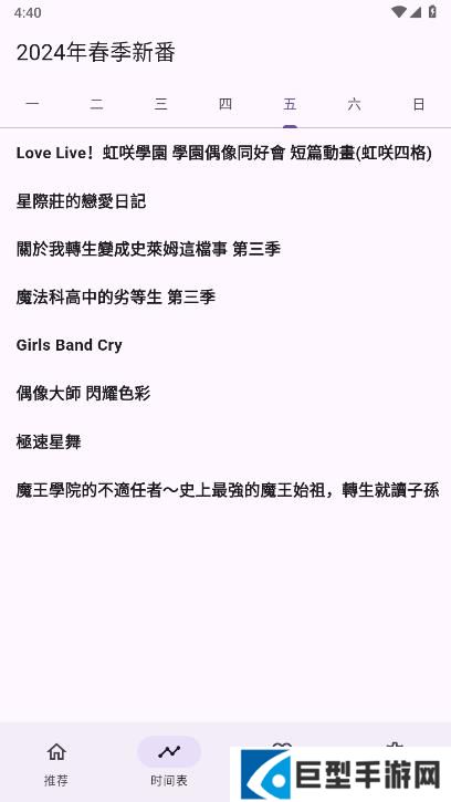 one Anime免费下载