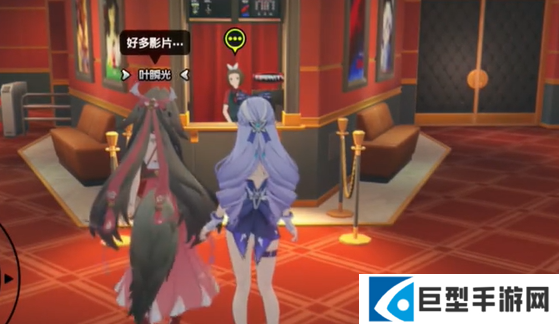 绝区零流光札记山下见奇观任务完成流程