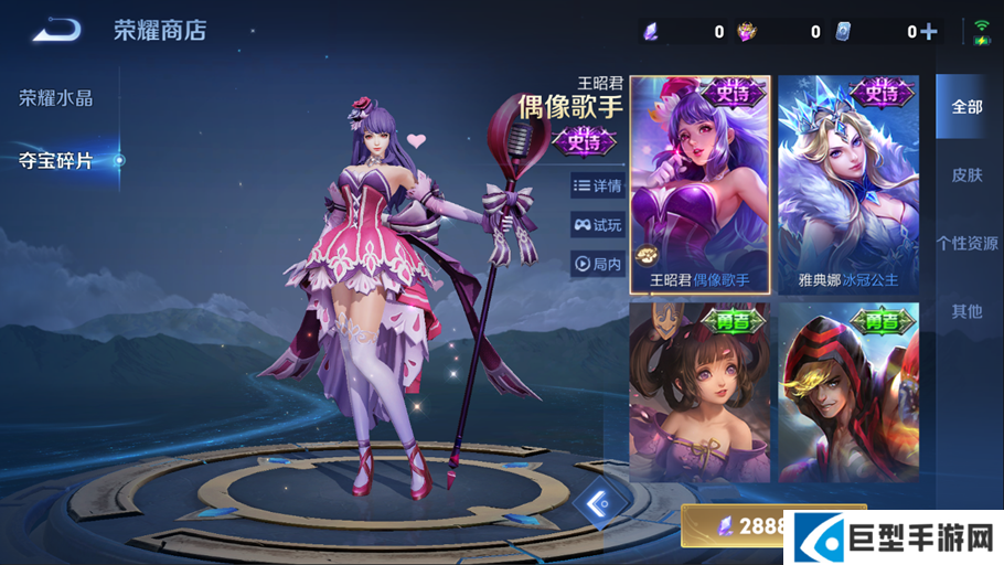 王者荣耀体验服夺宝体验优化!暴击夺宝限时开启 王者荣耀体验服夺宝体验优化!暴击夺宝限时开启