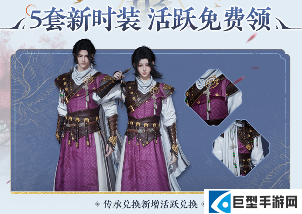 燕云十六声1周年前瞻丨12月27日，首个「周年版本」将正式开启！