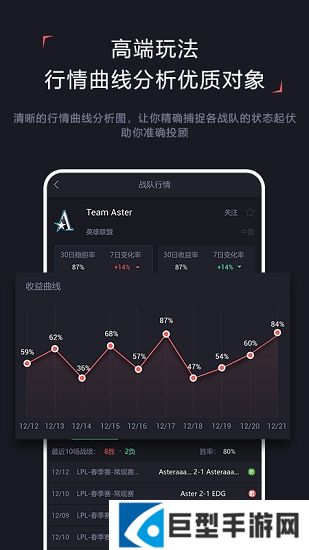 菠友电竞app下载